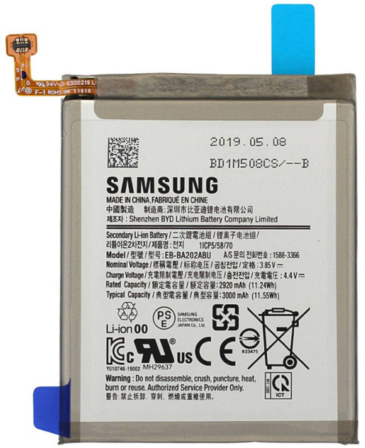 Handy-Zubehör Samsung Galaxy A20e Battery (EB-BA202ABU)